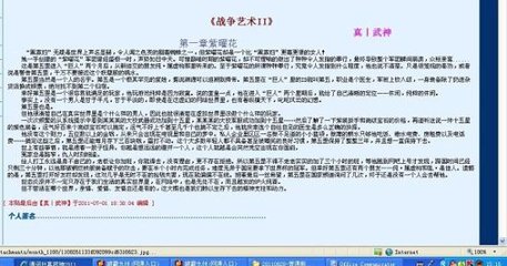 日韩影视自动跳转